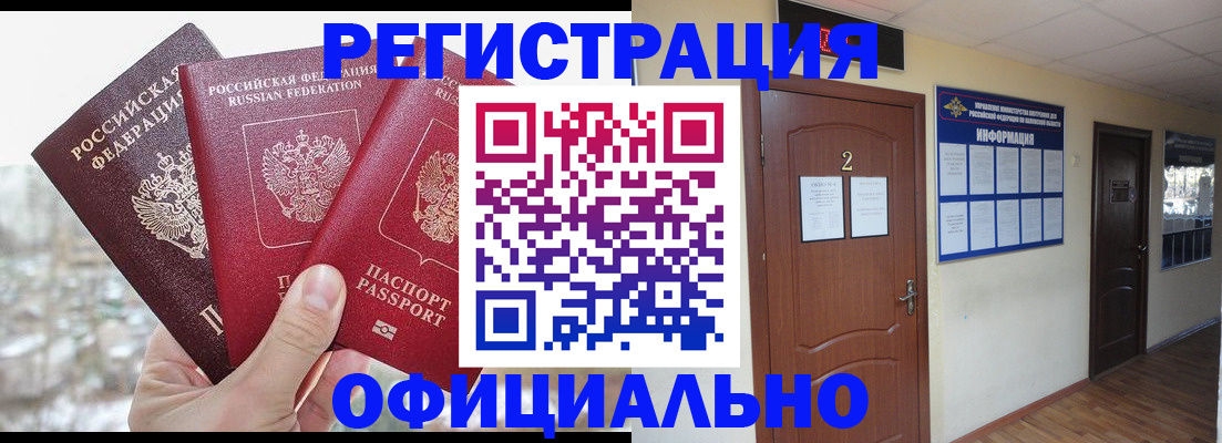 регистрация для школы в Уфе